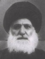 Ayatullah Ayatullah Muhsin Al-Amin