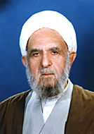Ayatullah Ibrahim Amini
