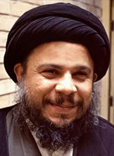 Ayatullah Muhammad Baqir Al-Sadr